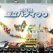 PNM Ajak Nasabah Unggulan Mekaar Eksis Pameran di Tokyo, Jepang